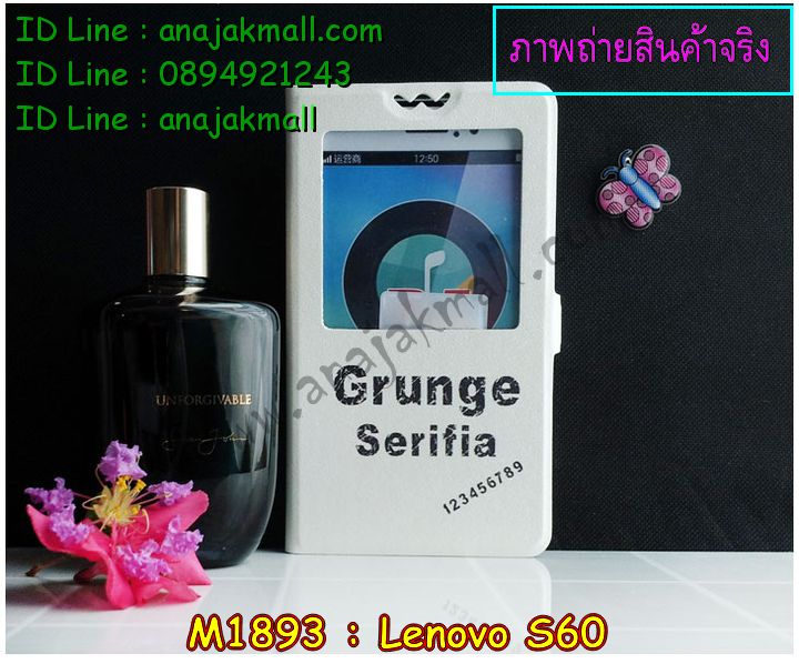 เคส Lenovo s60,รับพิมพ์ลายเคส Lenovo s60,เคสประดับ Lenovo s60,เคสหนัง Lenovo s60,เคสฝาพับ Lenovo s60,เคสกันกระแทก Lenovo s60,เคสกระจกเงา Lenovo s60,รับสกรีนลายการ์ตูน Lenovo s60,เคสโรบอท Lenovo s60,สกรีนเคส Lenovo s60,กรอบโชว์เบอร์การ์ตูน Lenovo s60,ฝาหลังกันกระแทกเลอโนโล s60,เคสพิมพ์ลาย Lenovo s60,เคสไดอารี่เลอโนโว s60,เคสหนังเลอโนโว s60,เคสยางตัวการ์ตูน Lenovo s60,เคสหนังประดับ Lenovo s60,เคสโรบอทเลอโนโว s60,เคสฝาพับประดับ Lenovo s60,เคสกันกระแทก Lenovo s60,เคส 2 ชั้น Lenovo s60,เคสตกแต่งเพชร Lenovo s60,เคสฝาพับประดับเพชร Lenovo s60,เคสตัวการ์ตูน Lenovo s60,สกรีนเคสพลาสติกเลอโนโล s60,เคสอลูมิเนียมสกรีนลาย Lenovo s60,ฝาพับโชว์เบอร์ Lenovo s60,เคสโชว์เบอร์การ์ตูน Lenovo s60,เคสอลูมิเนียมเลอโนโว s60,เคสทูโทนเลอโนโว s60,สกรีนเคส 3 มิติ Lenovo s60,เคสหูกระต่าย Lenovo s60,เคสยางการ์ตูน Lenovo s60,พิมพ์เคสแข็งการ์ตูนเลอโนโล s60,เคส 2 ชั้น กันกระแทก Lenovo s60,ซองกันกระแทก Lenovo s60,เคส 2 ชั้น Lenovo s60,เคสคริสตัลเลอโนโล s60,เคสแข็งสกรีนการ์ตูน Lenovo s60,เคสยางพิมพ์การ์ตูน Lenovo s60,เคสนิ่มสกรีนการ์ตูน Lenovo s60,ซองโชว์เบอร์ Lenovo s60,เคสกระจก Lenovo s60,ซองหนัง Lenovo s60,เคสนิ่ม 3 มิติ Lenovo s60,เคสเพชรเลอโนโล s60,กรอบมือถือเลอโนโว s60,เคสนิ่มการ์ตูน Lenovo s60,ซองหนังเลอโนโว s60,เคสบั้มเปอร์ Lenovo s60,เคสหนังโชว์เบอร์ Lenovo s60,กรอบเพชรเลอโนโล s60,กรอบยางกันกระแทกเลอโนโล s60,กรอบบั้มเปอร์ Lenovo s60,เคสมิเนียมเลอโนโล s60,เคส 3 มิติ Lenovo s60,เคสนูน 3d Lenovo s60,เคสหนัง 3 มิติ Lenovo s60,เคสหนังลายการ์ตูน Lenovo s60,เคสฝาพับโชว์เบอร์ Lenovo s60,กรอบโชว์เบอร์ Lenovo s60,ซองหนังลายการ์ตูน Lenovo s60